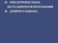 -华东师范大学心理咨询工作室