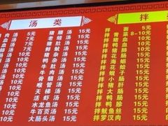 -阿城海鲜捞化(上下杭店)
