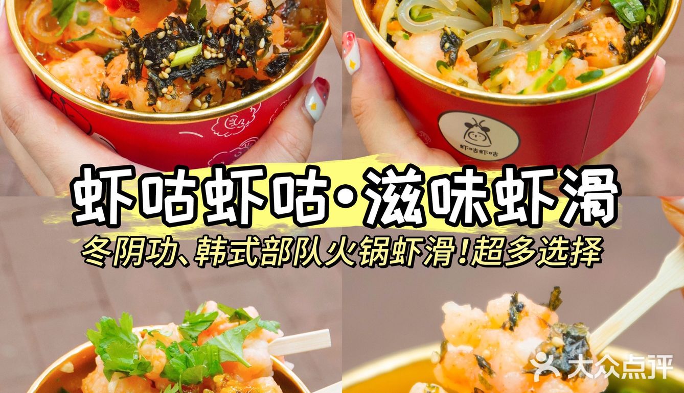 广州美食攻略|体育西必打卡小吃‼️值得N耍不踩雷