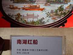 -北京工艺美术博物馆