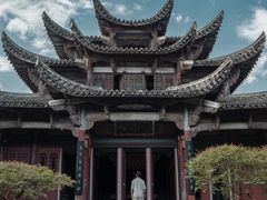 -清漾毛氏文化村