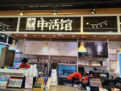 -上海报业大厦