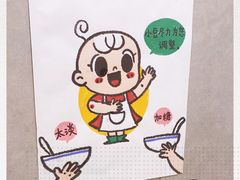 -小豆海棠(嘉兴路店)