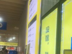 -BIGOFFS 超级折扣(仁恒伊势丹店)