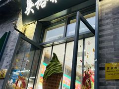 -吴裕泰茶庄(前门大街店)
