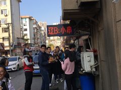-辽B·小串(总店)