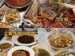 -观音桥步行街