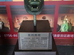 -珠海圆明新园