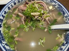 -老三羊汤(西大街店)