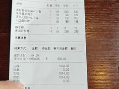 -滇野云南野生菌餐厅(陕西南路店)