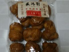 -刘鸿盛(罍街店)