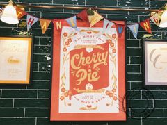 -Pie Bird(新闸路店)