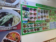 -来味香(麦世达韩国精品百货店)