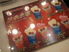 android_upload_pic-DQ·蛋糕·冰淇淋(奥林匹克广场店)