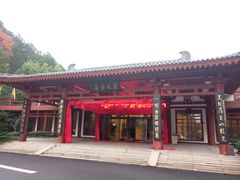 -唐风温泉