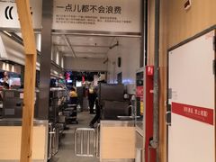 -IKEA宜家家居(南京商场)