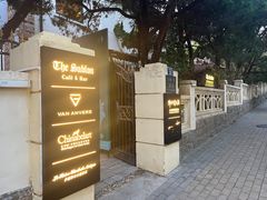 -青岛遇见米兰(八大关店)