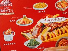 -撒拉花儿·新疆菜·清真(太阳宫店)