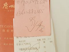 -广州酒家(昌岗地铁站店)