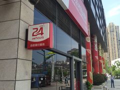 -武汉农村商业银行24小时自助银行(百步亭支行)