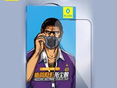 -BLUEO蓝猩先生·正品授权店(凯德Mall店)