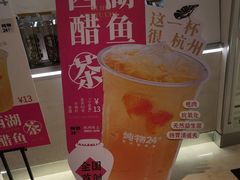 -炖物24章·顺时轻养茶(黄龙店)