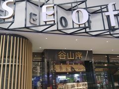 -iBOX游乐场