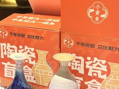 -图味美小黄鱼·景德菜(浙江路店)