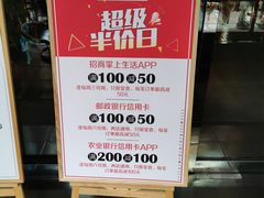 -小资太太餐厅(南岗区店)