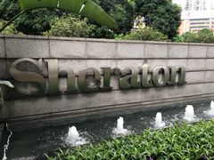 -广州粤海喜来登酒店