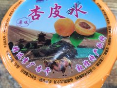 -壹阁胡羊焖饼(特色小吃街店)