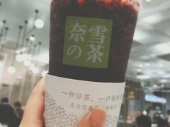-奈雪的茶(市百一店)