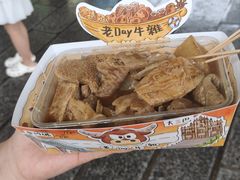 -老day牛杂(官也街总店)