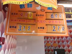 -大润发(太仓店)