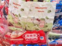 -永辉超市(大西洋银泰城店)
