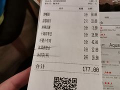 账单-金牌外婆家(苏州中心店)