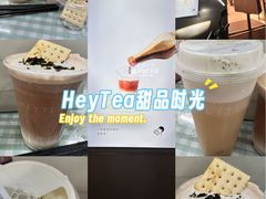 -喜茶(广州中山六路店)