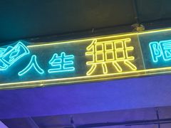 -剧狐剧本杀(徐汇1号店)