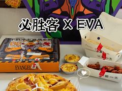 -必胜客(积水潭店)