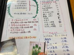 菜单-炒豆合作社(东四总店)