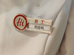 -海底捞火锅(和安宁春城店)