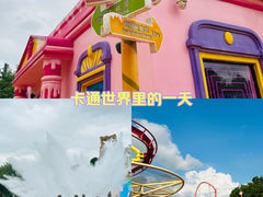 -北京欢乐谷