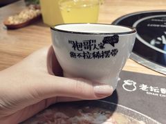 -山城外·非遗酸菜鱼(新都汇融店)