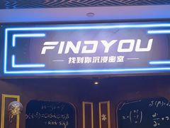 -恐怖游戏(湖滨店)