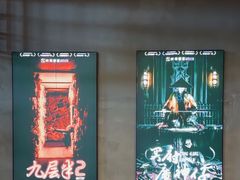 -棂笼·深度沉浸密室(武汉旗舰店)