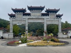 -团城山公园