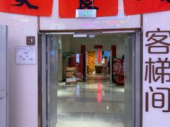 -红鼻子桂林米粉(金唐新光界店)