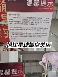 -Land Mark蓝马乐园(华联武夷购物中心店)