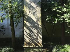 -岳王庙