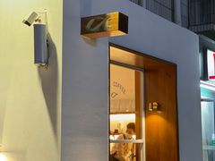 门面-Line 咖啡(石厦花园店)